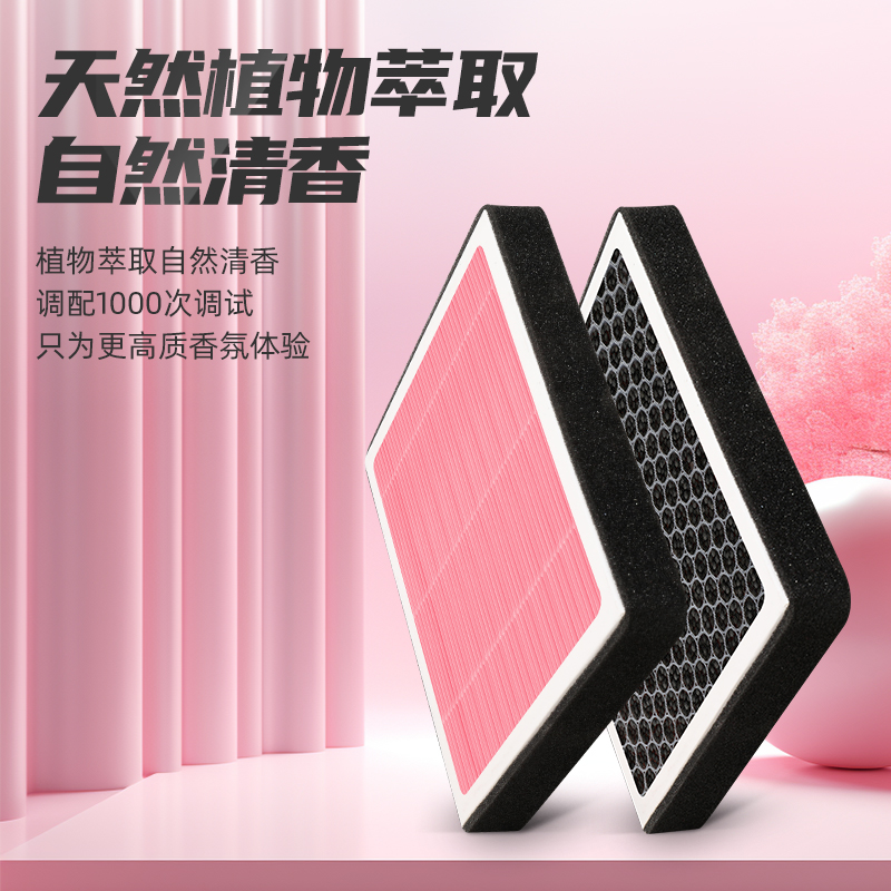 红旗新能源EQM-5空调滤芯真香！换完空气清新到爆，车主必看