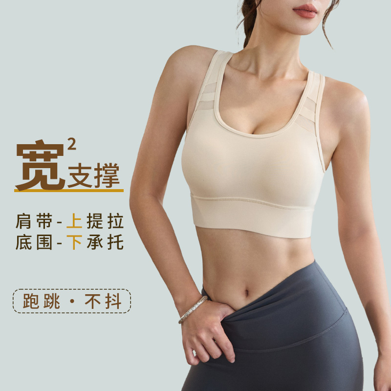 高强度聚拢运动内衣女防震大胸瑜伽背心一体式跑步健身文胸bra秋：告别运动尴尬，拥抱自信曲线！