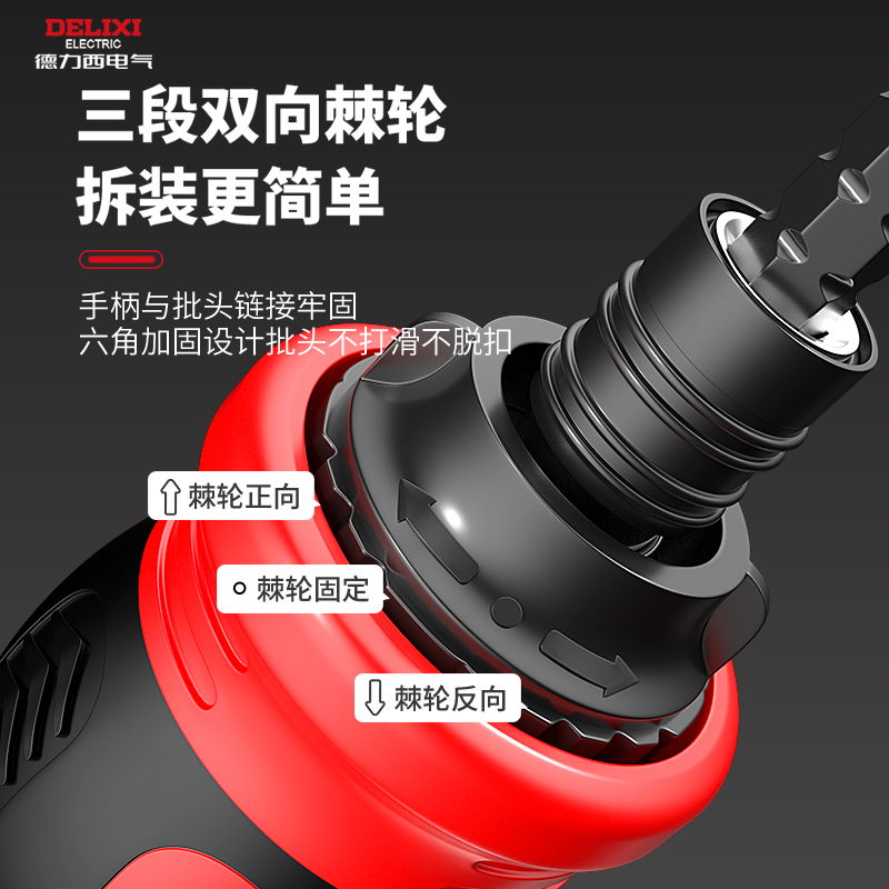 德力西棘轮螺丝刀套装：专业级工具，轻松搞定各种维修难题！️