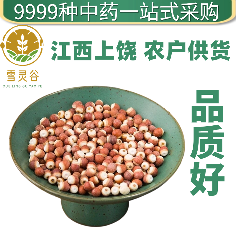 滇济堂纯芡实粉：古法养生，一碗好料开启健康新篇章
