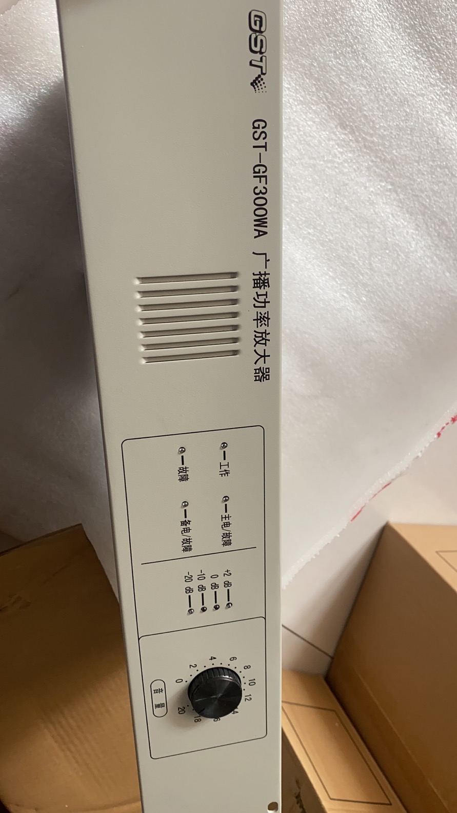 海湾功放GST-GF300WA/150WA/500WA/300W/500W：广播功率放大器新老对决，谁才是王者？