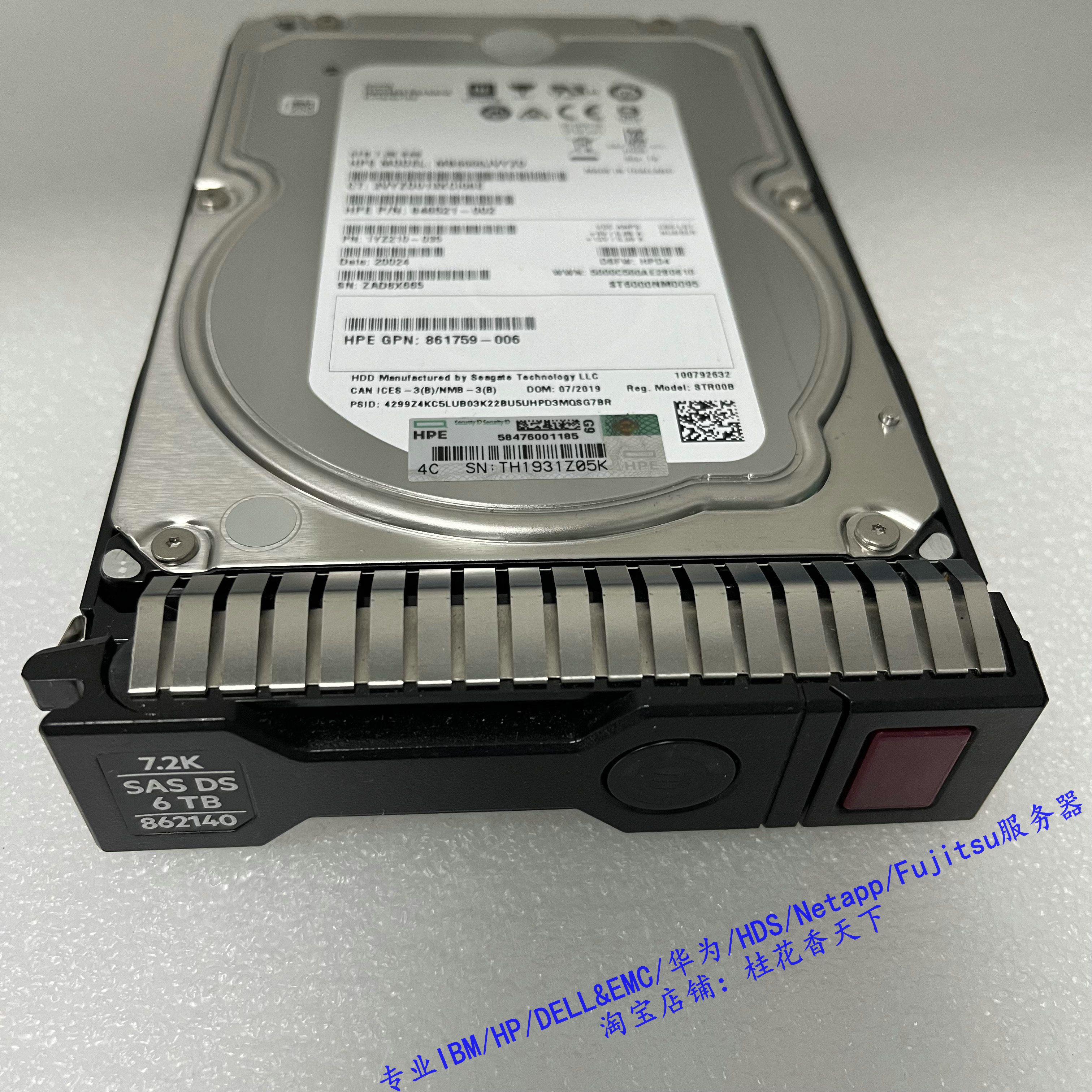 HP/惠普6T硬盘：企业级存储新王者，数据安全的终极保障！️