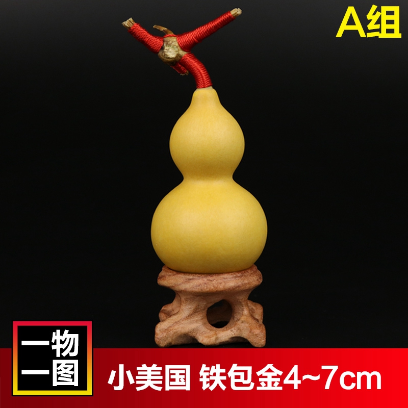 复古魅力56203铁包金葫芦：传承千年的匠心工艺，你值得拥有！