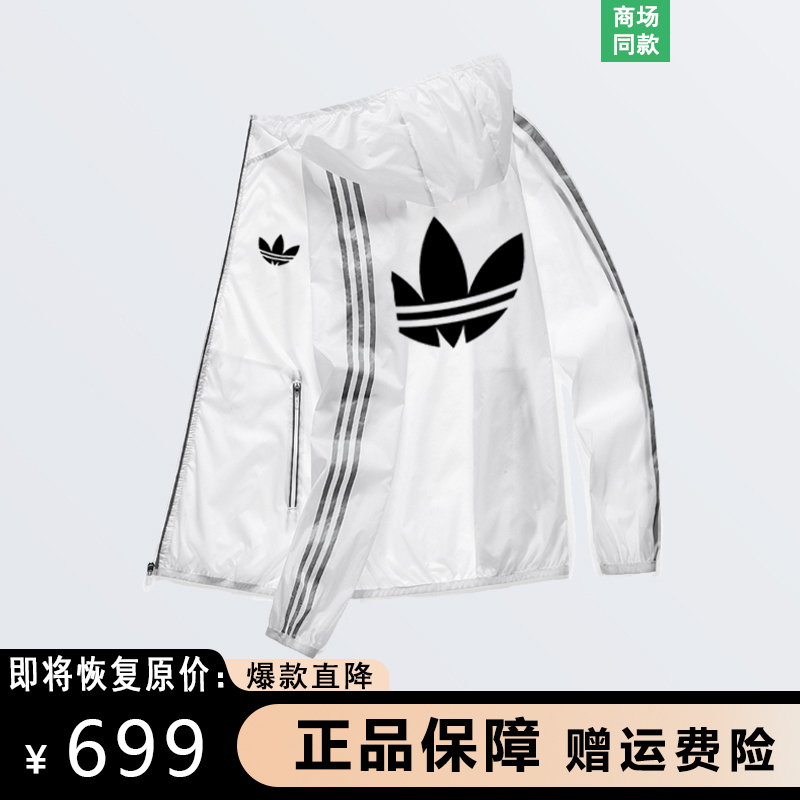 户外国家队防晒衣：夏日运动必备神器，轻薄透气，防晒又时尚！✨