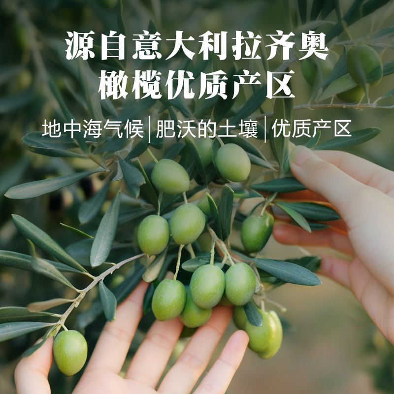 安堤卡意大利原装进口特级初榨橄榄油：品味地中海风情，解锁厨房新境界！