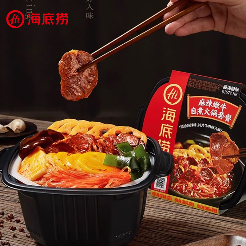 18盒海底捞自热火锅，懒人福音，老成都风味，整箱批发，吃货必备！