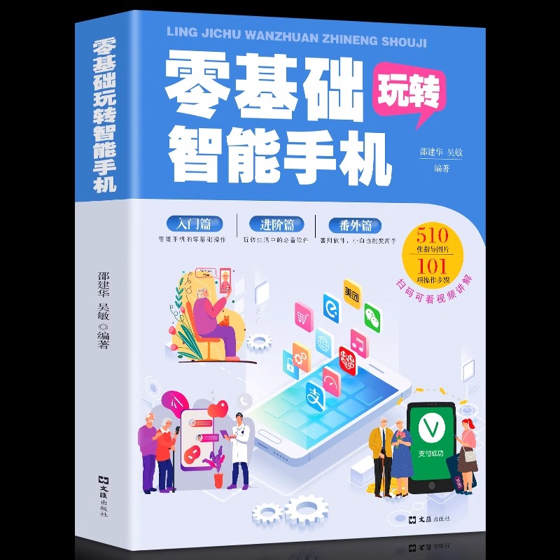 零基础转行？新手如何玩转电脑，快速步入平面设计殿堂?