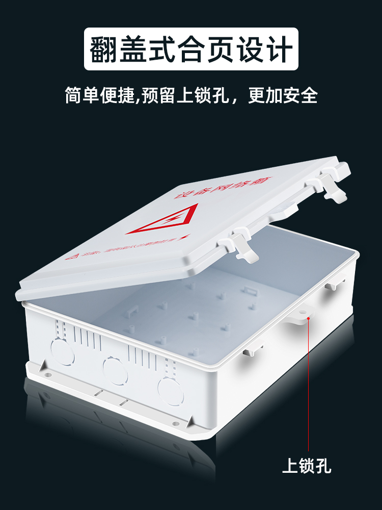 新料AG型ABS塑料防水盒：户外接线的终极守护神，透明设计让你一目了然！