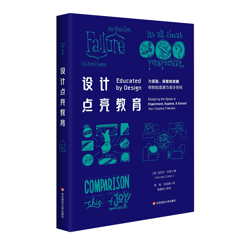 ins你真的很棒励志文字贴纸 | 给生活加点甜，点亮你的空间✨