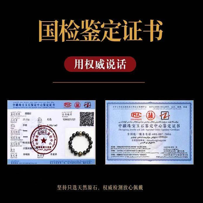 大品牌天然黑曜石本命佛手链，转运珠加持，本命年必备护身符！✨