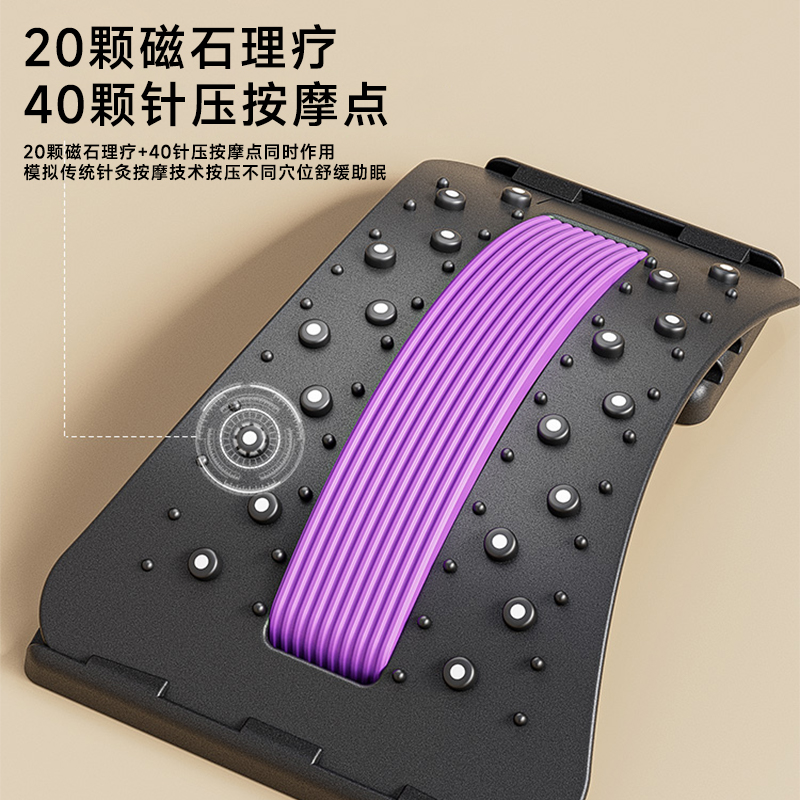 腰椎舒缓器：告别腰痛，开启你的脊椎矫正之旅！