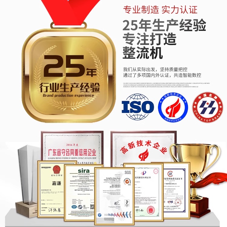 镀金镀银必备神器：高频开关电源电镀设备，让金属焕发光彩✨