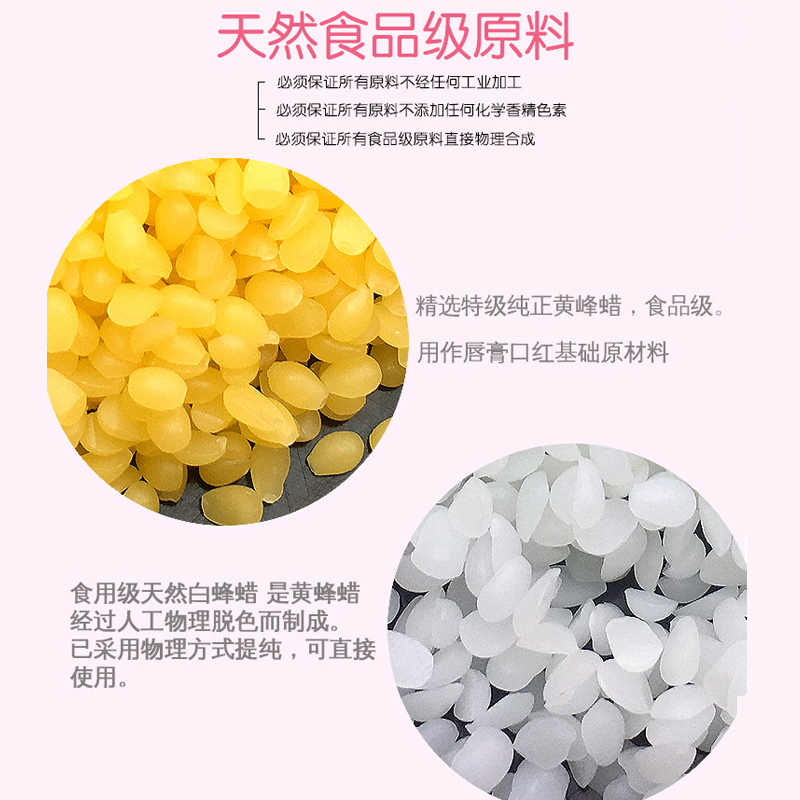 纯天然蜂蜡的魅力：从养蜂诱蜂到制作唇膏的神奇之旅！
