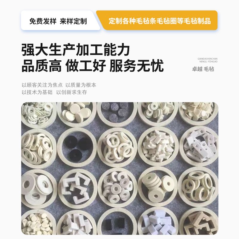 工业羊毛毡垫圈条：耐磨吸油的秘密武器，解锁工业密封新境界！