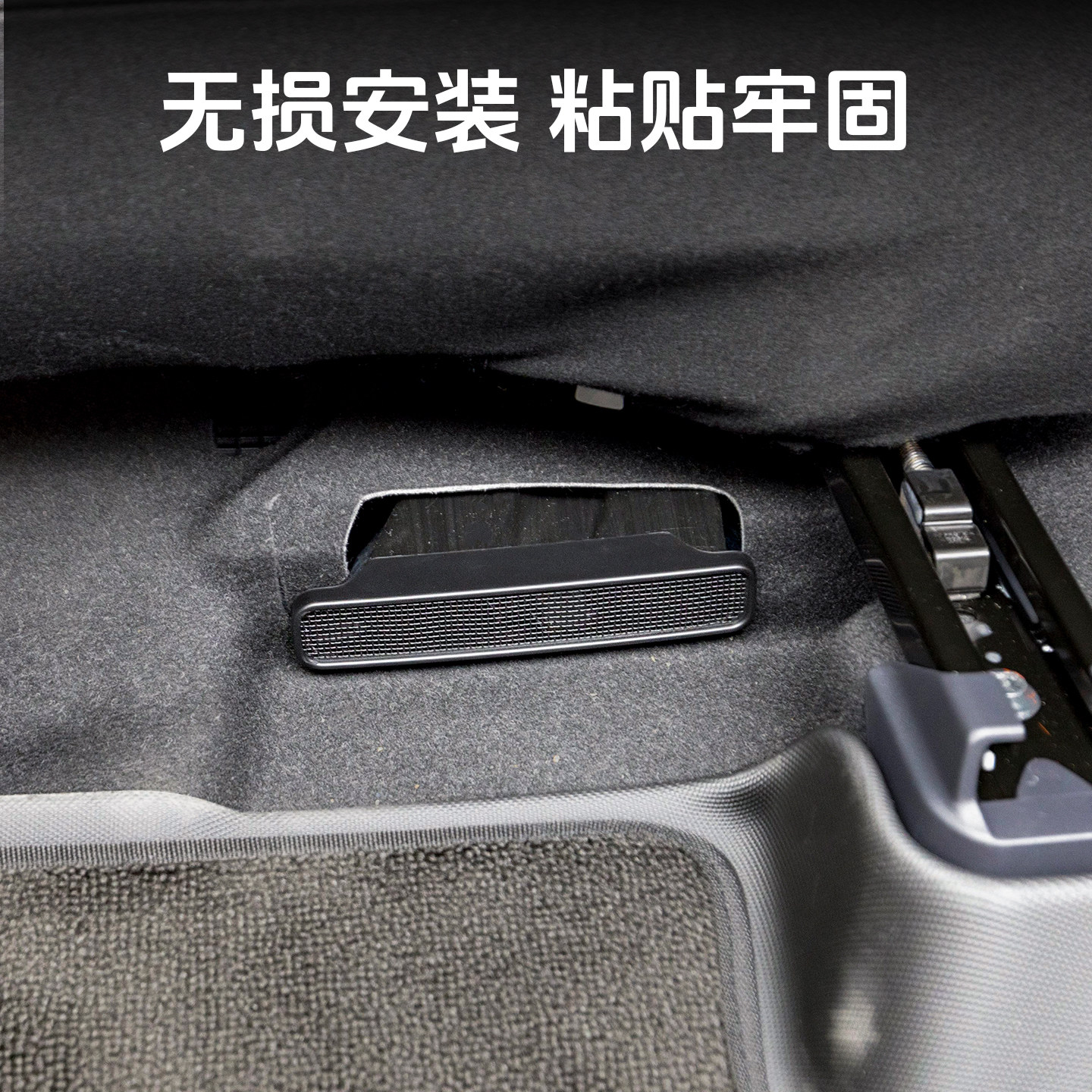 荣放威兰达后排座椅空调出风口保护罩有什么好处？