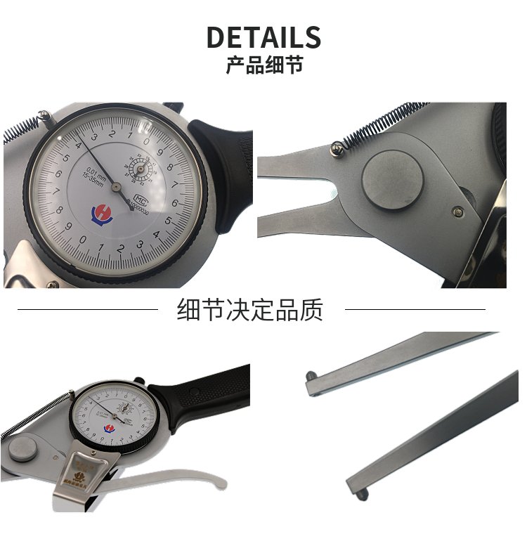 威海新威量公制内卡规：精准测量，匠心之作！️