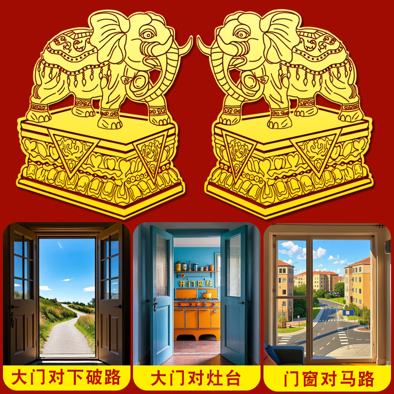 金象吉祥大象吸水贴画，让家充满好运与温馨！✨