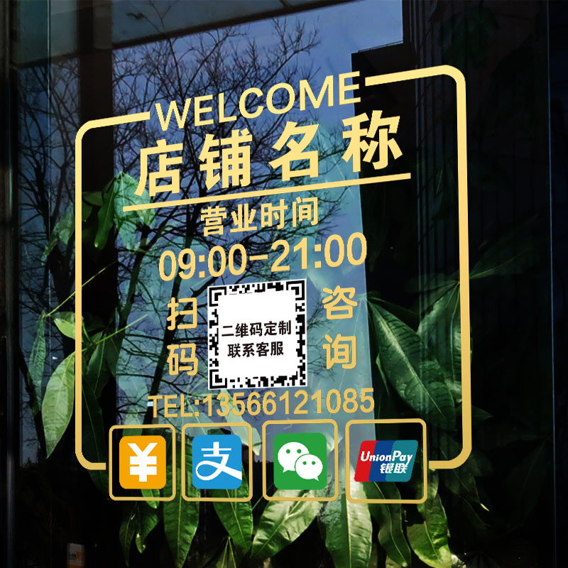 上海盒马门店营业时间大揭秘！你真的了解吗？