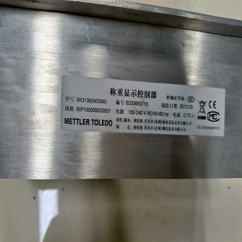 昆仑Collihigh力值仪：CHB-AH控制仪CHBE-AH称重CHB-CH仪表CHBE-CH，工业测量的新标准！