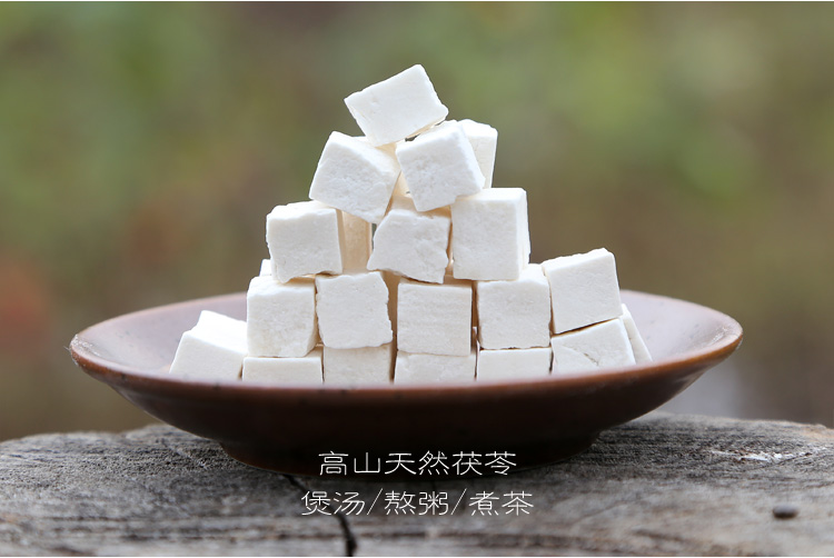 正品大别山茯苓500克包邮，中药界的养生圣品，你还在犹豫什么？