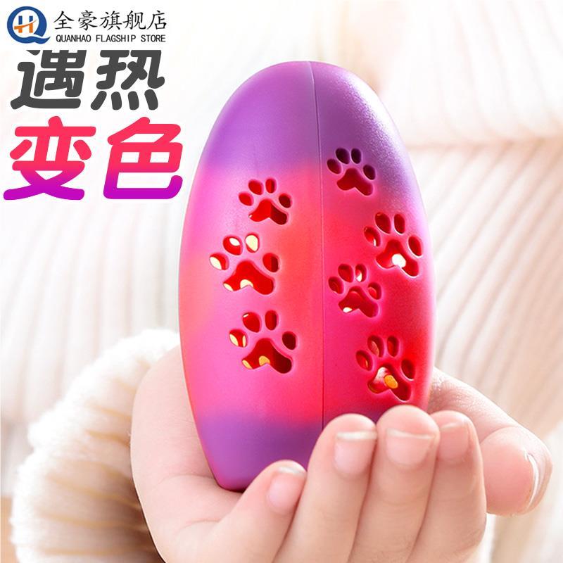 萱草暖手蛋壳外冬季神器：告别寒冷，温暖过冬