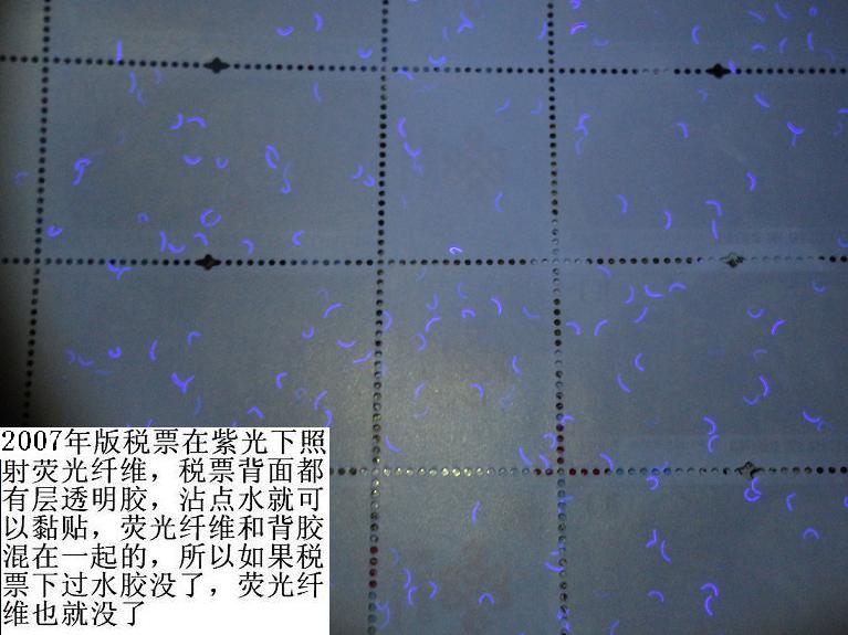 嵊州市水利水电局水库邮资明信片：2007年60分邮票背后的故事