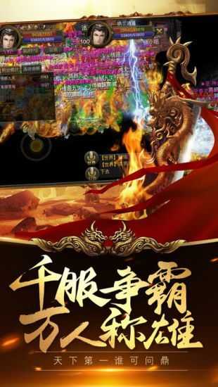 超变单职业传奇刀刀切割版