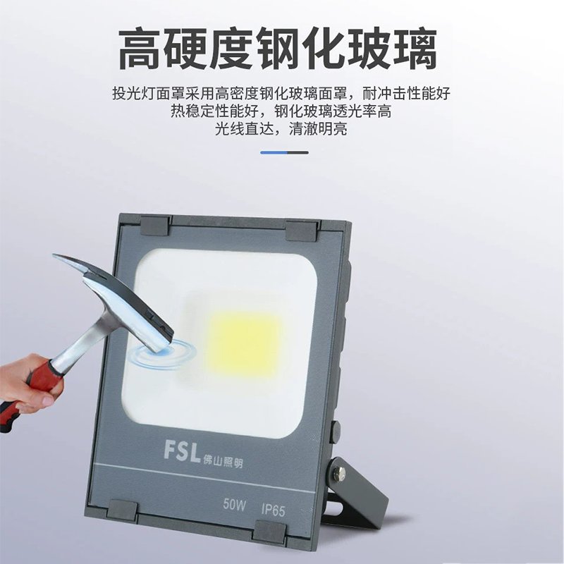 黄光投光灯户外防水外墙景观射灯洗墙灯暖光大面积照明LED泛光灯：点亮夜色的艺术