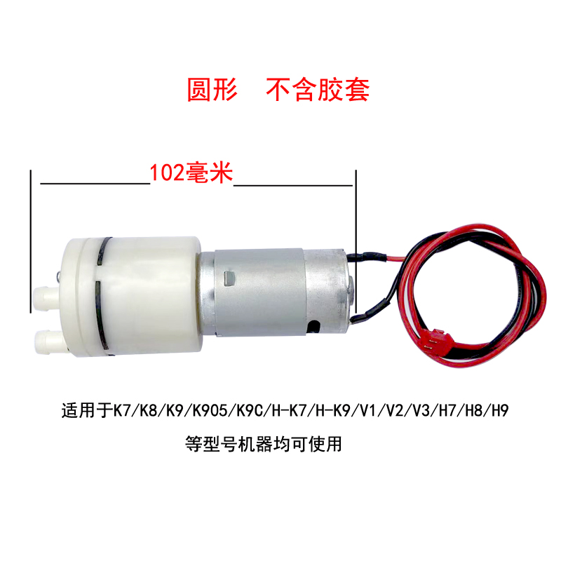 金灶V/B/U/G系列加水器：茶艺生活新体验，旋转电机圆型抽水泵，让你泡茶更轻松！✨