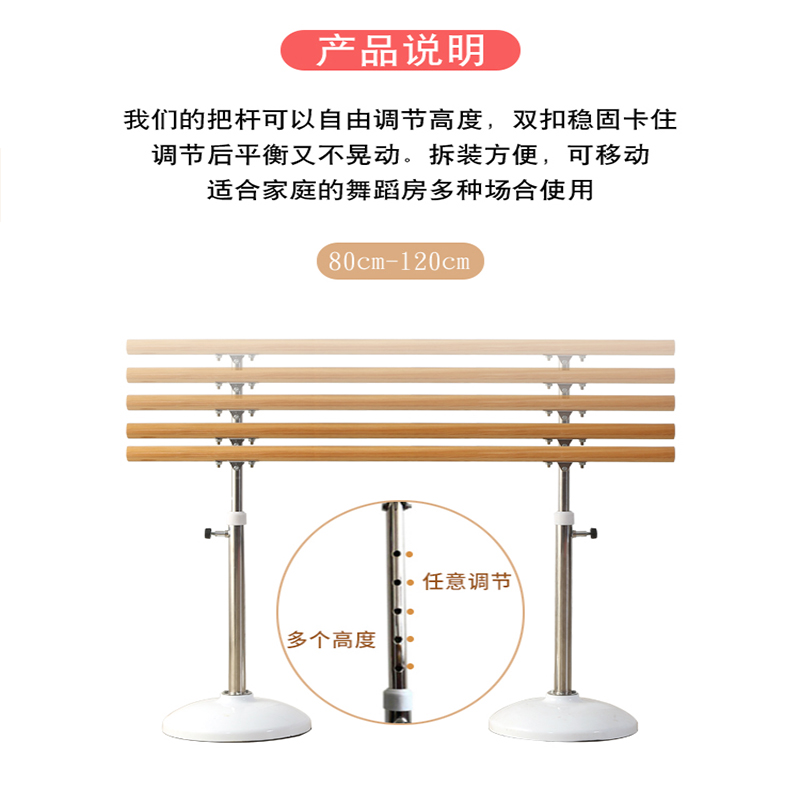 EASTOMMY舞蹈把杆：在家也能练出专业舞姿的秘密武器！