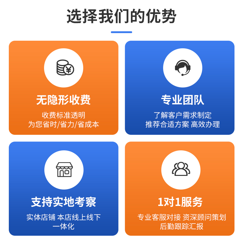 商标注册全攻略：个人公司复审转让购买地址变更，国际商标注册代办申请，一文看懂！
