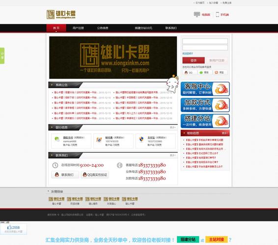2018卡盟,回顾与展望,卡盟行业的发展轨迹与未来趋势