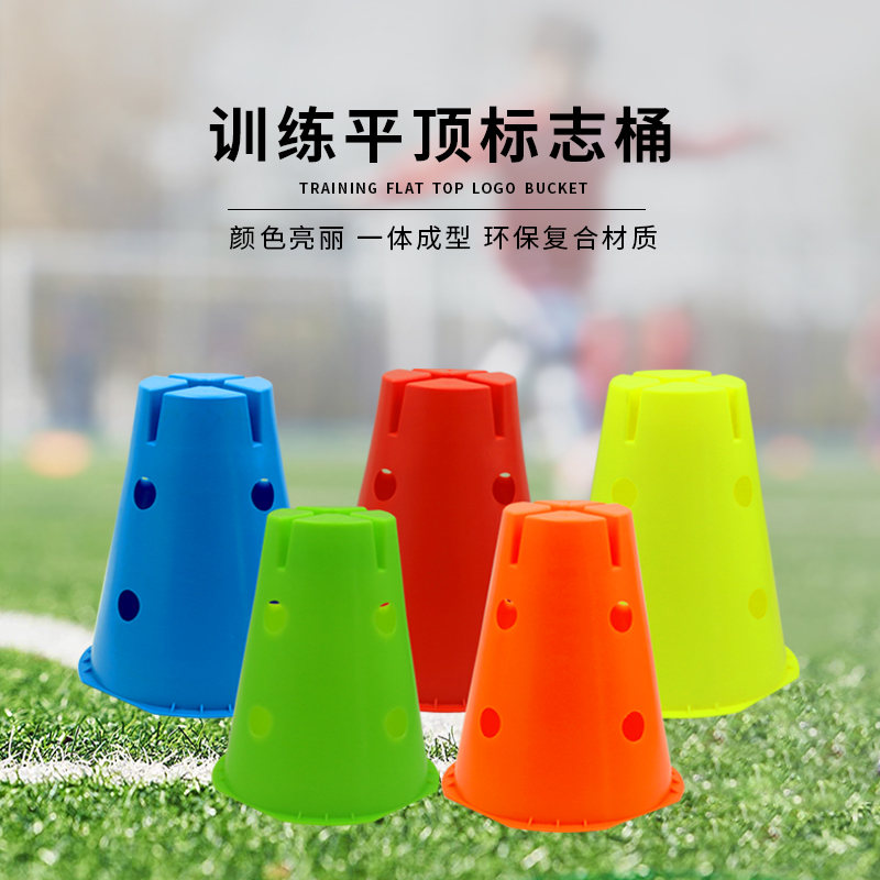 幼儿园必备神器！跨栏架训练神器，萌娃体能飙升的秘密武器