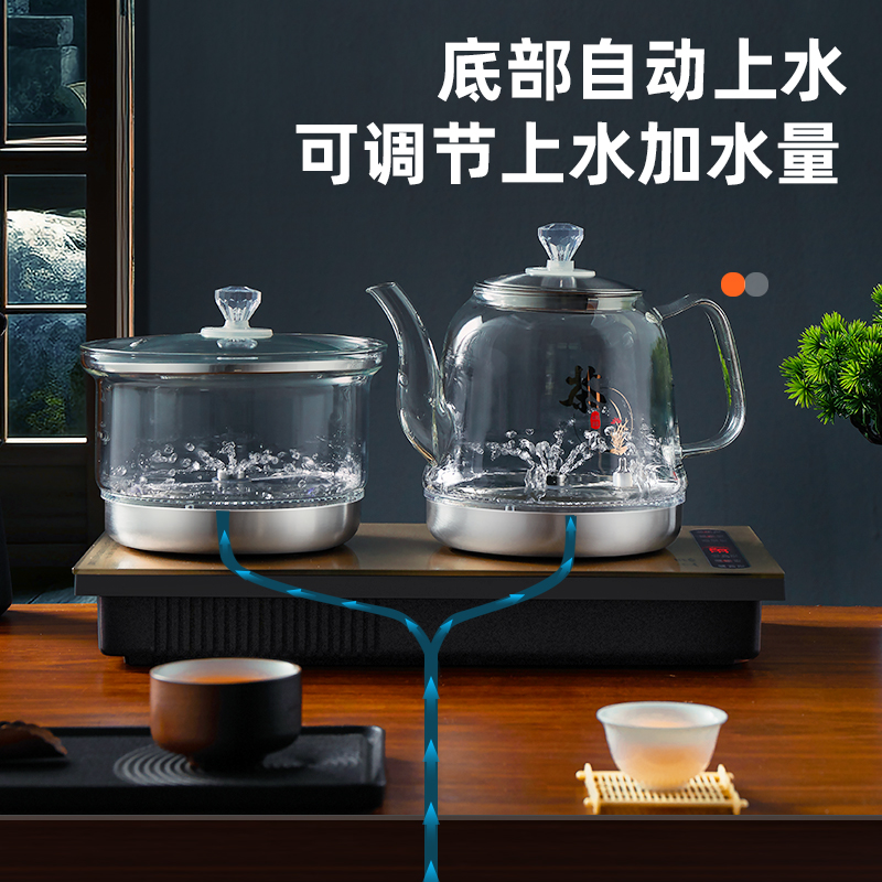 全自动上水电热烧水壶泡茶专用茶台一体机，让你的茶艺生活从此高大上！✨