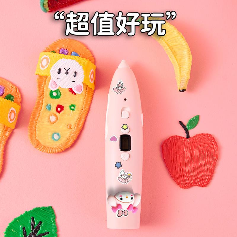 3D打印笔儿童款：开启孩子创造力的神奇玩具笔，低龄小学生也能玩转！