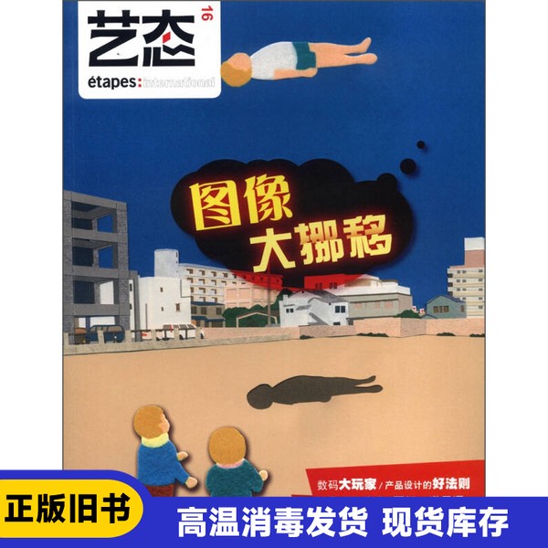 【新华文轩】亿万富豪助理日记：金字塔尖的秘密生活，你也能读懂的畅销书！