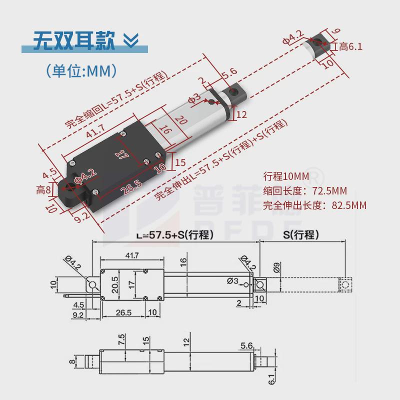 微型电动推杆：解锁智能家居新姿势，遥控大推力迷你升降器全解析！