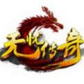 无忧传奇手游官网版