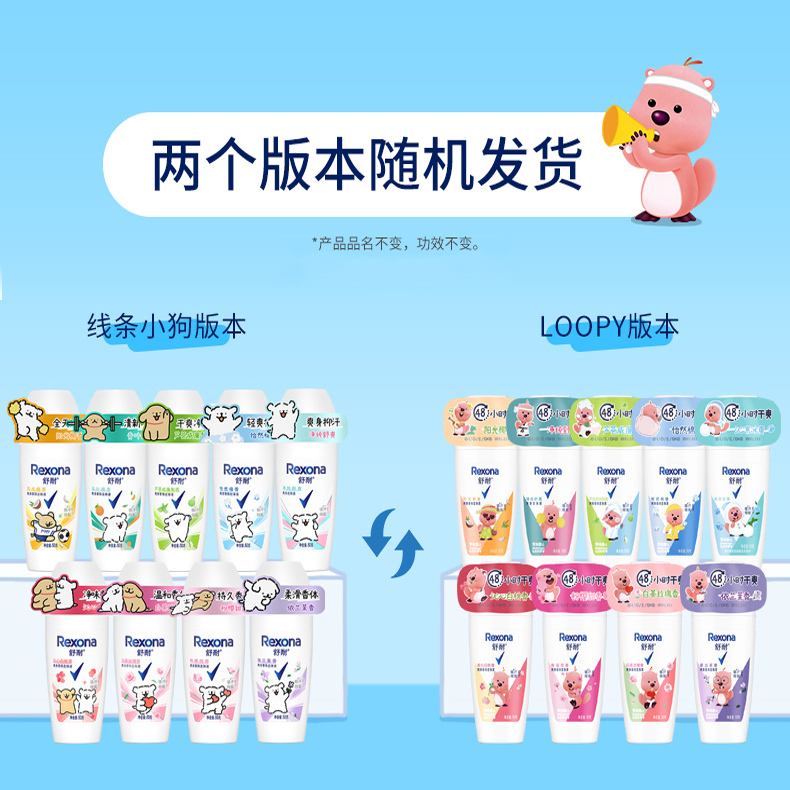 大人用爽身粉的作用，教科书般解读，小白必看，拯救你的夏日烦恼！