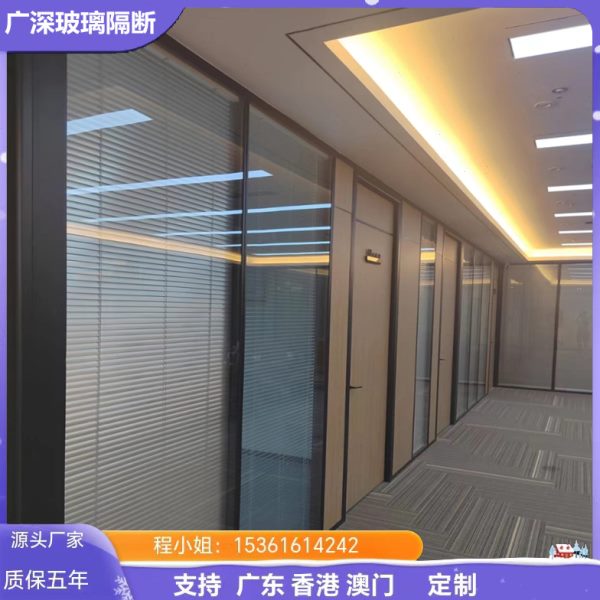 深圳玻璃隔断墙：打造梦幻办公空间的秘密武器！