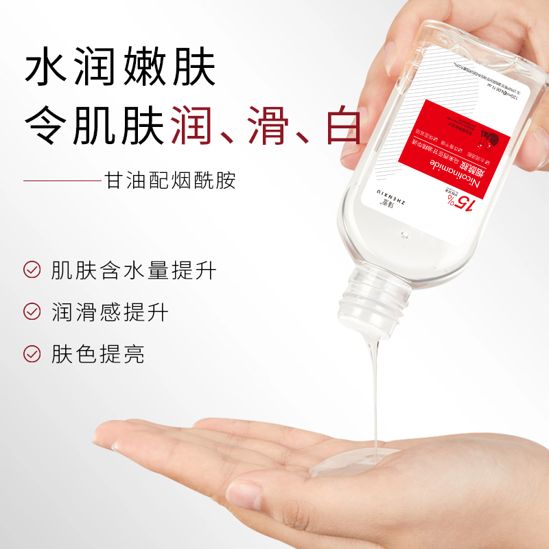 润肤和补水到底有什么区别？护肤小白必看！