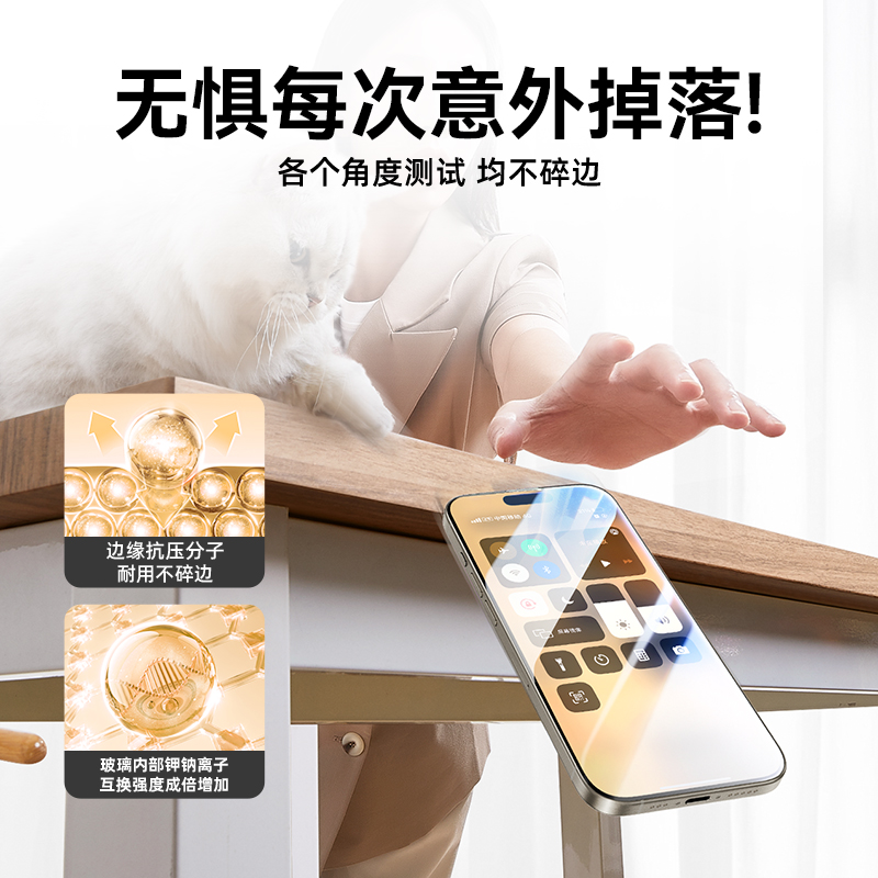 iPhone 16 Pro怎么录屏？手残党也能轻松搞定！