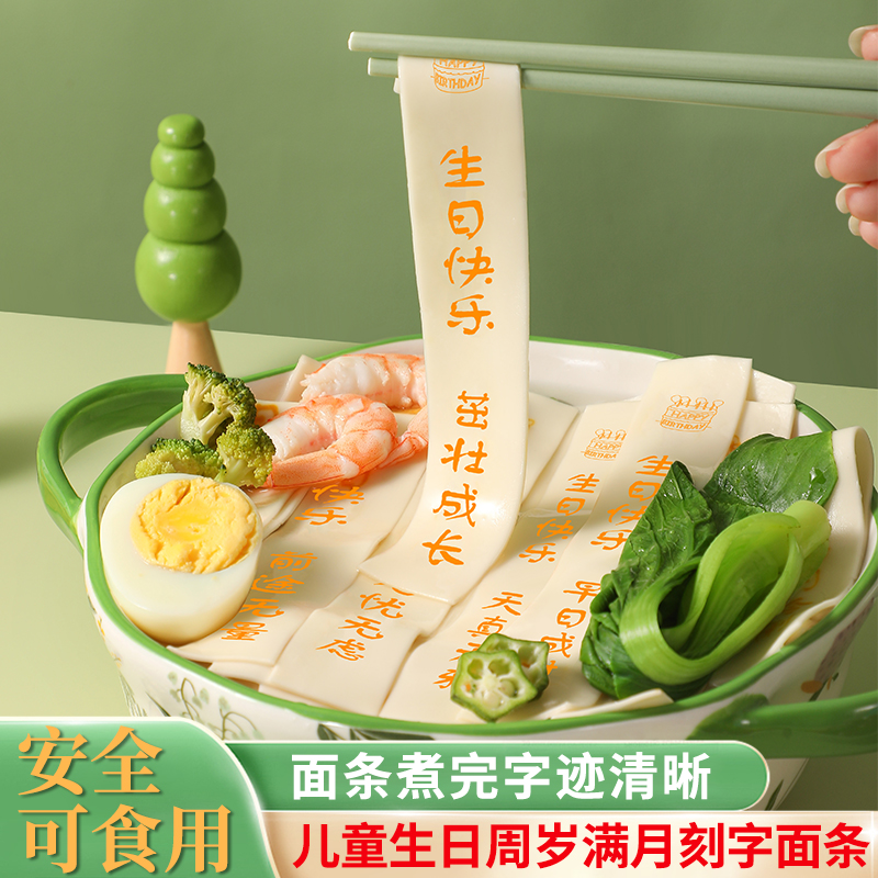 新年祝福语四字顺口溜怎么编？轻松搞定创意祝福