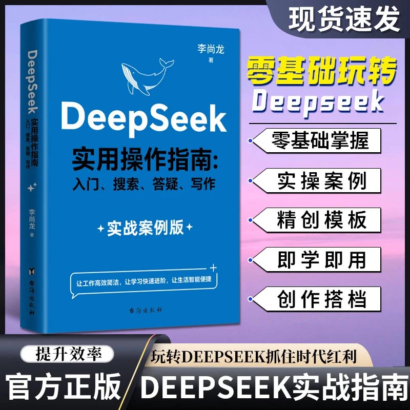 安装Python后如何开始使用？小白必看的超实用指南