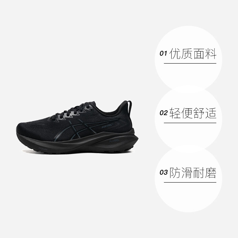 为什么亚瑟士很少人穿?专业跑鞋的冷门原因解析