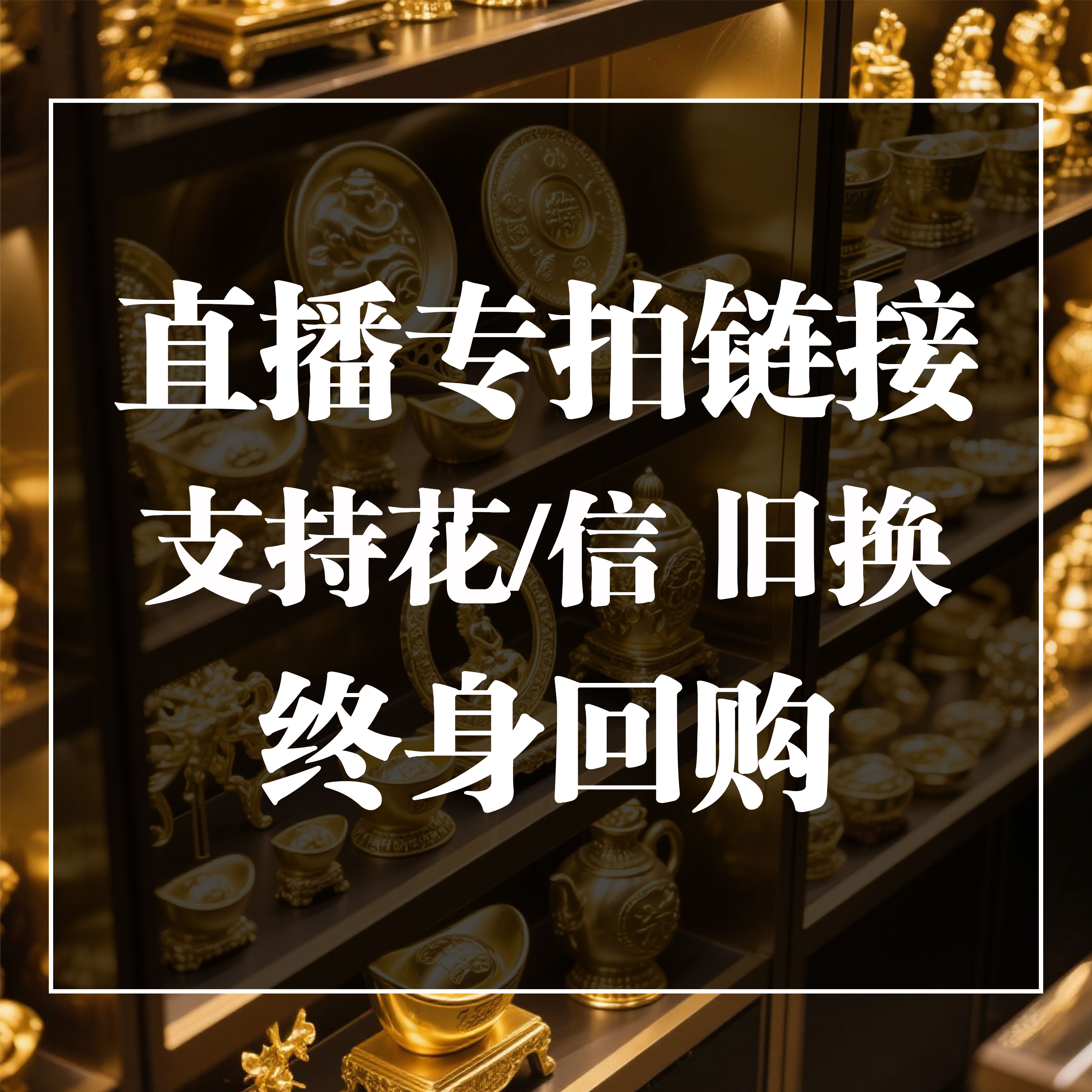 足金999纯黄金古法手镯：给女友的永恒承诺，如何挑选实心金镯子？