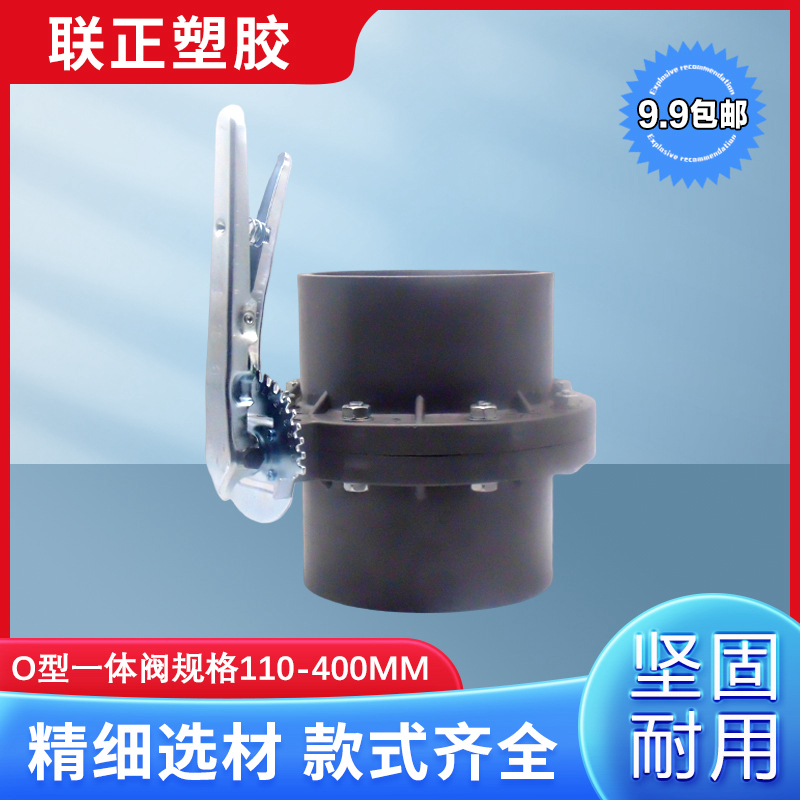 包邮PVC四通160/200/250/315：装修必备神器，轻松搞定排风排污难题！