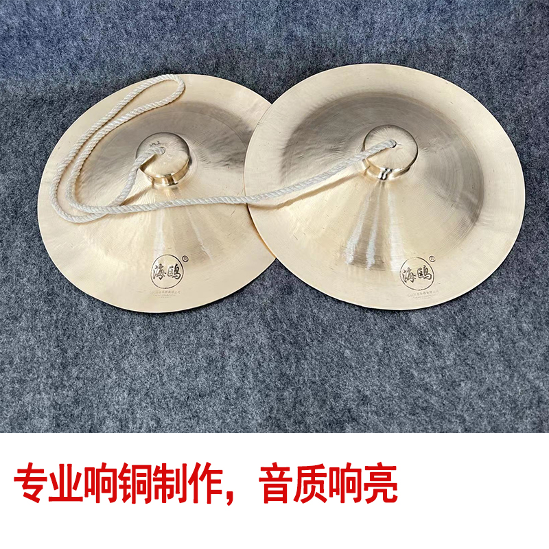 26公分到33公分大镲铜镲：寻找你的音乐灵魂伴侣，武汉广拨响铜广钹大揭秘！