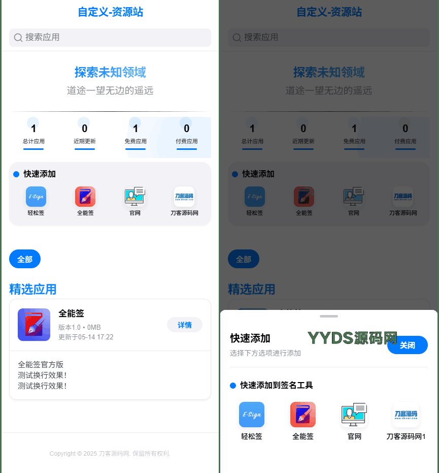 1751892672697404.png 111(1).png