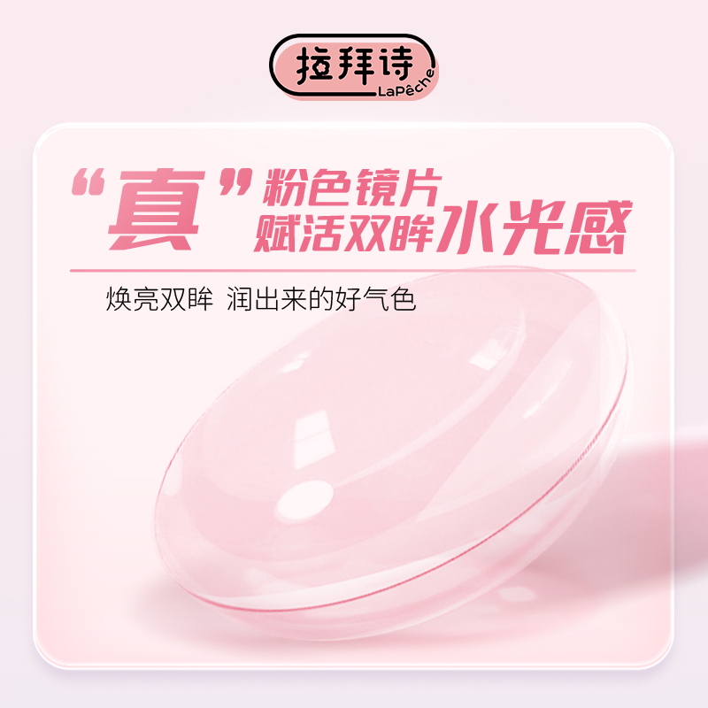 戴眼镜的拼音：教科书般详细解析，普通人也能轻松掌握！